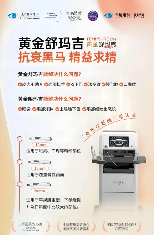 美容