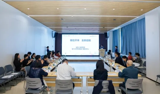 廈門(mén)眼科中心