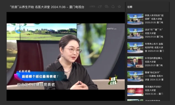 王世爽