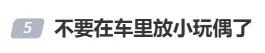 眼外傷